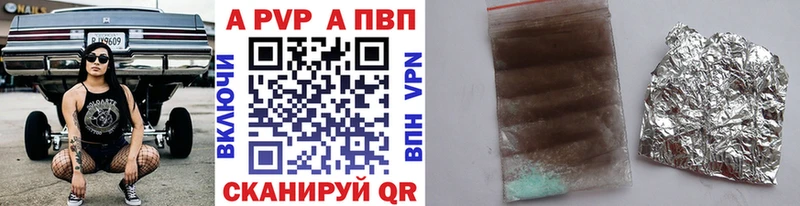 блэк спрут зеркало  Иланский  A PVP СК 