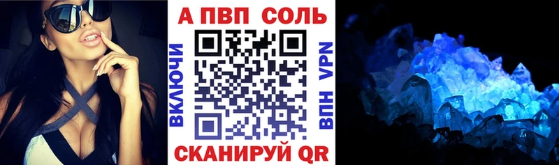 А ПВП крисы CK Иланский