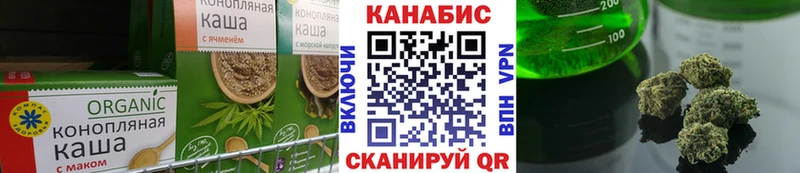 Cannafood конопля магазин Иланский