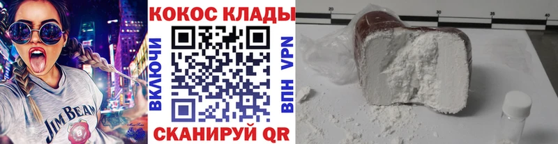 Cocaine Колумбийский  где купить наркотик  Иланский 