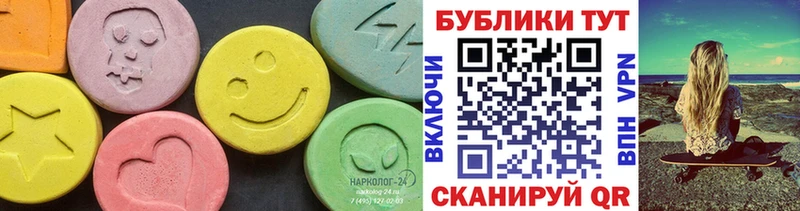 гидра онион Иланский Экстази DUBAI где продают