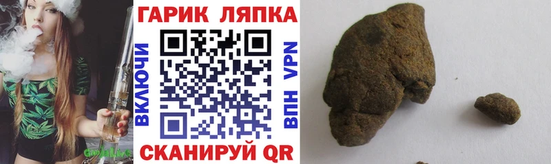 ГАШ индика сатива Иланский