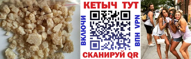 КЕТАМИН ketamine  MEGA онион  Иланский 