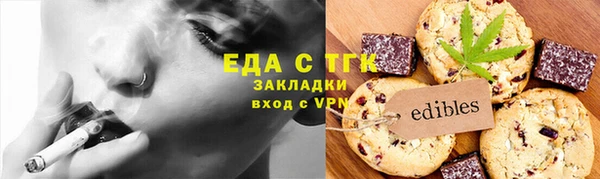 соль курить ск Дмитров