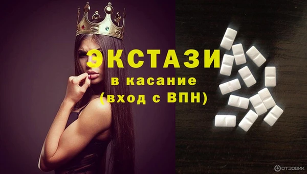 соль курить ск Дмитров