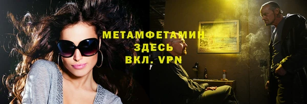 соль курить ск Дмитров