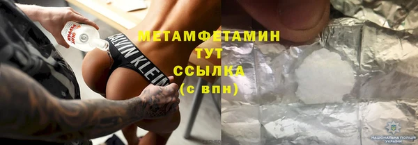 соль курить ск Дмитров