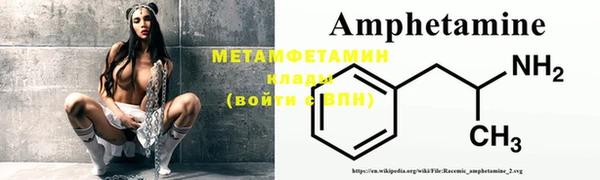 соль курить ск Дмитров