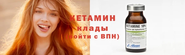 соль курить ск Дмитров