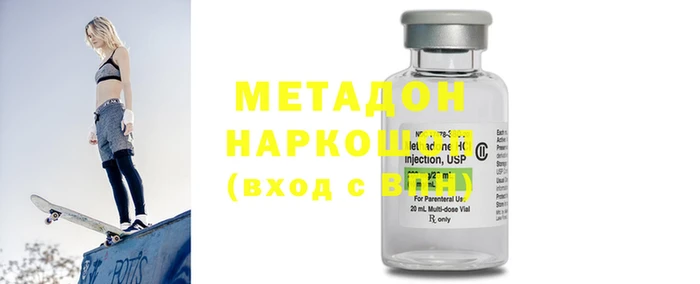 соль курить ск Дмитров