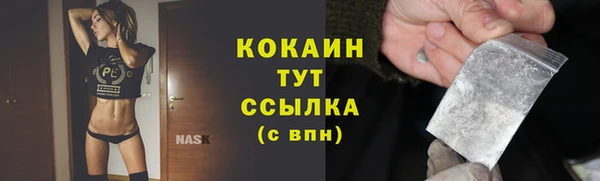 соль курить ск Дмитров