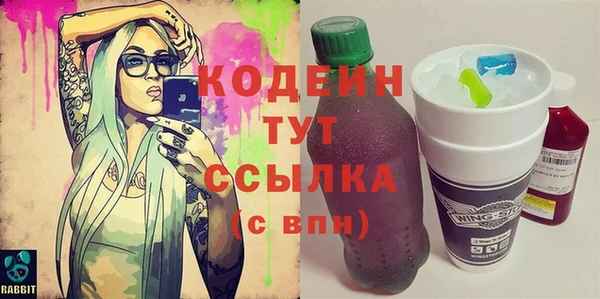 соль курить ск Дмитров