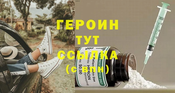 соль курить ск Дмитров