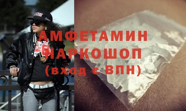 соль курить ск Дмитров