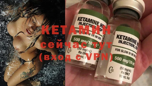 соль курить ск Дмитров