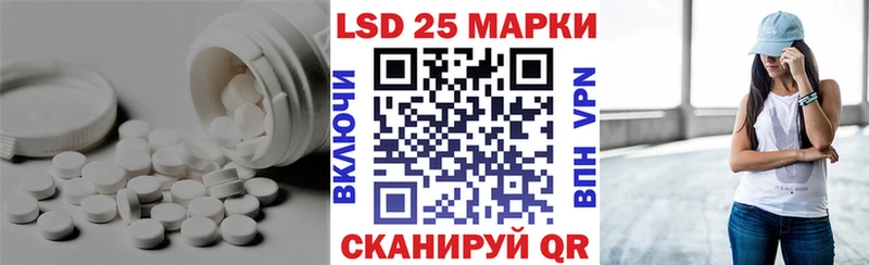 ЛСД экстази ecstasy  Иланский 