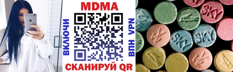 купить  цена  дарк нет официальный сайт  МДМА Molly  Иланский 