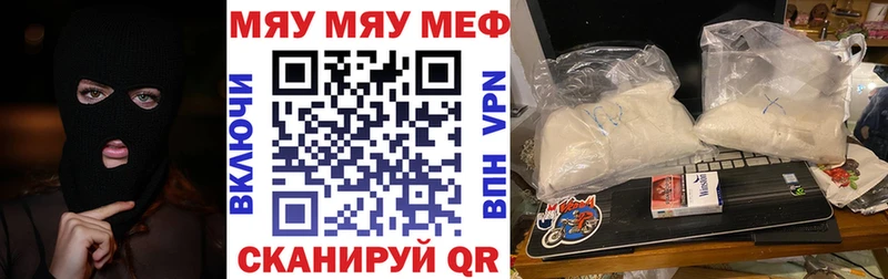 МЕФ VHQ гидра как зайти Иланский что такое