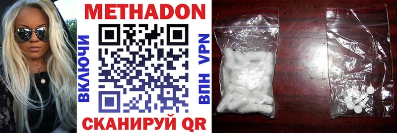 закладки  Иланский  МЕТАДОН VHQ 