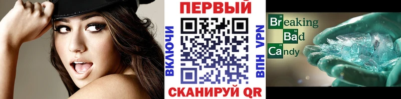 Метамфетамин Декстрометамфетамин 99.9%  что такое наркотик  Иланский 