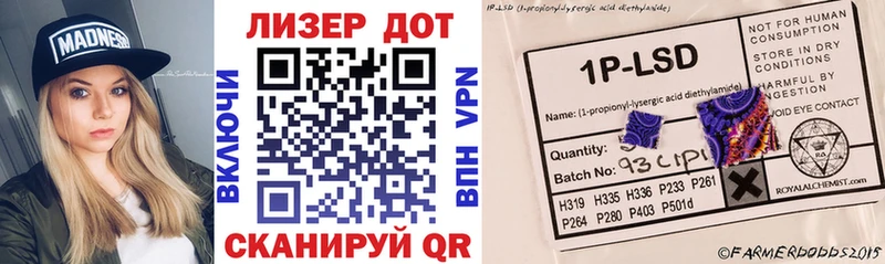 даркнет сайт  Иланский  Марки 25I-NBOMe 1,5мг 